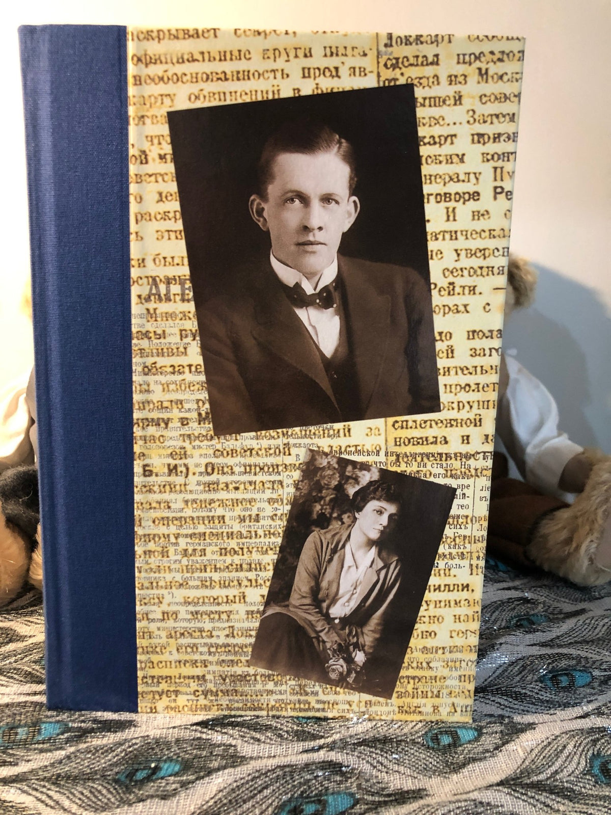Memoirs of a British Agent — R. H. Bruce Lockhart, Folio Society — view 2