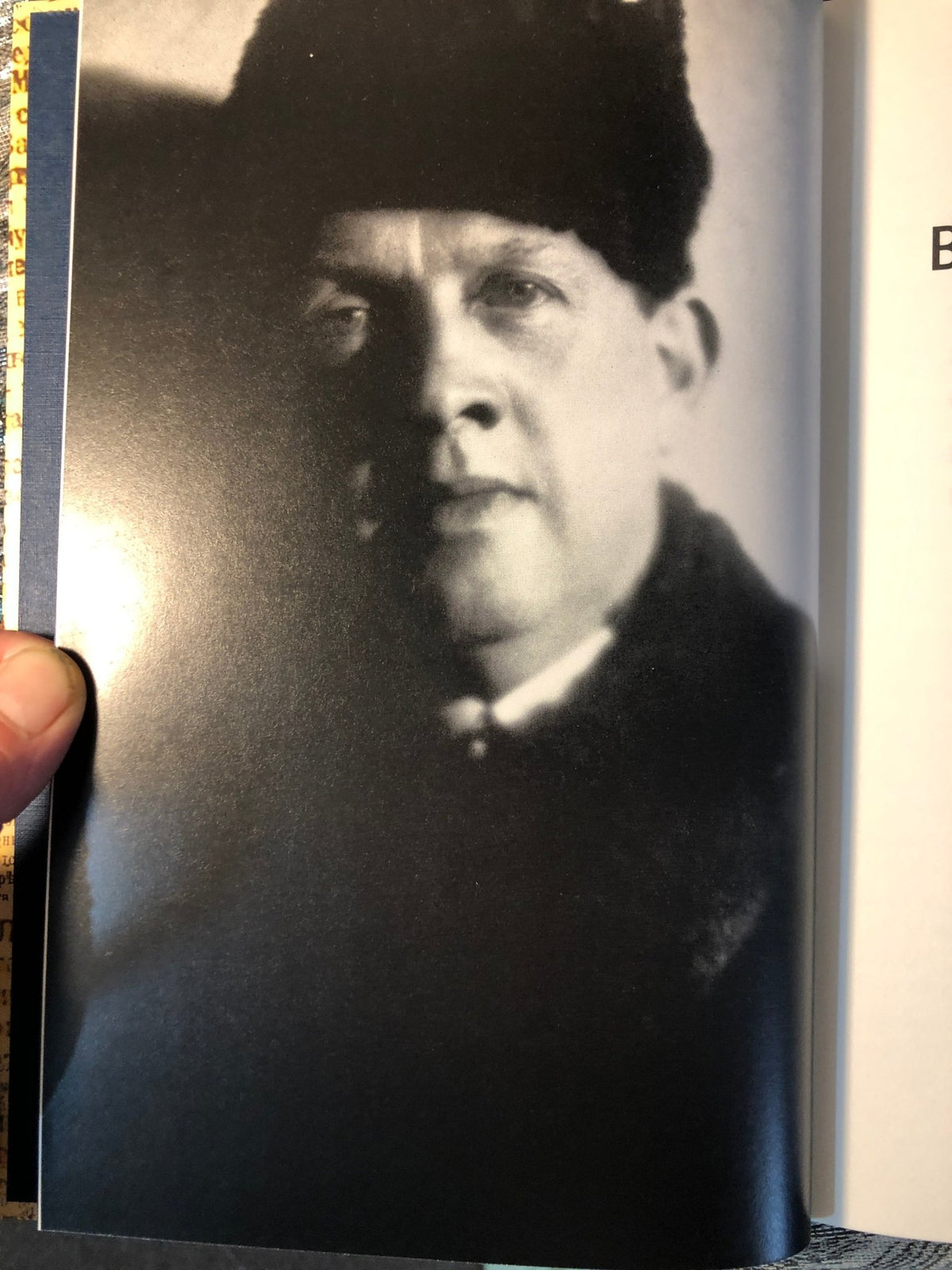 Memoirs of a British Agent — R. H. Bruce Lockhart, Folio Society — view 4
